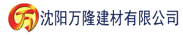 沈阳夜色apo建材有限公司_沈阳轻质石膏厂家抹灰_沈阳石膏自流平生产厂家_沈阳砌筑砂浆厂家